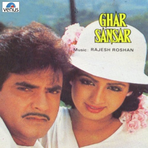 Haath Seeta Ka Ram Ko Diya (Female Version) - Krrip Kapur Suri, Simran Kapur Suri
