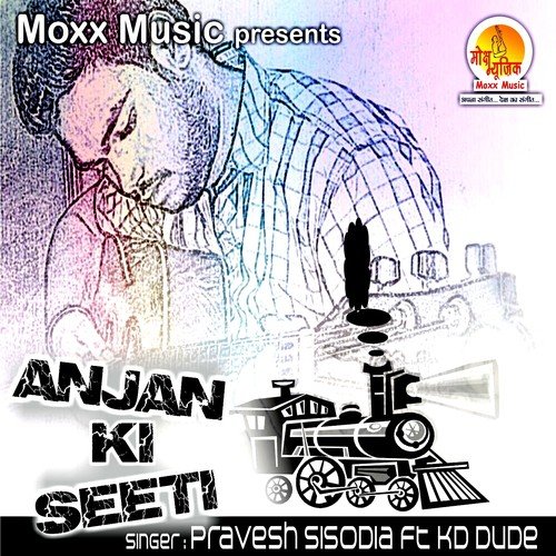 Anjan Ki Sheeti - Pravesh Sisodia