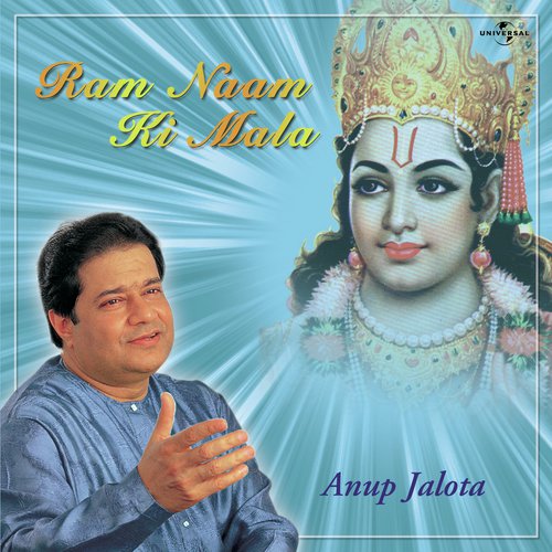 Hari Hari Hari Hari Sumiran Karo (Album Version) - Yashashree Bhave (Yashi)