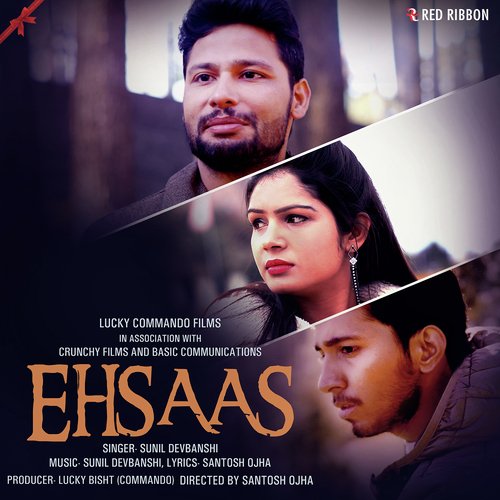 Ehsaas - Shyamoli Sanghi