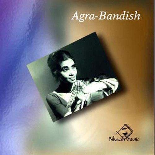 Lagahi Aawe (Gouri) - Dipali Nag