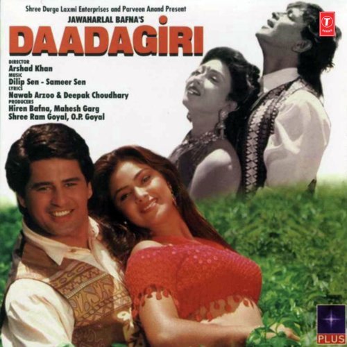 Hey Bandhan Hai Purana - Kumar Sanu