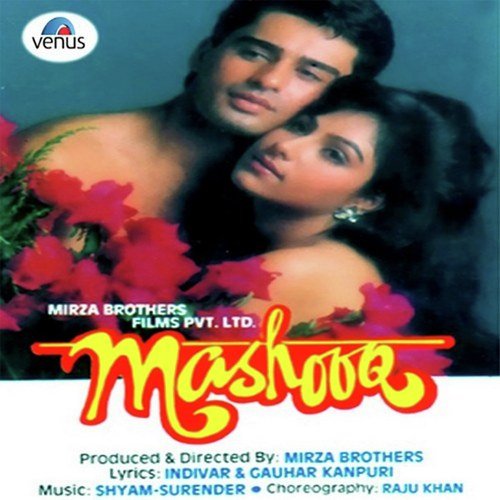 O Sarphiri O Diwani - Kumar Sanu