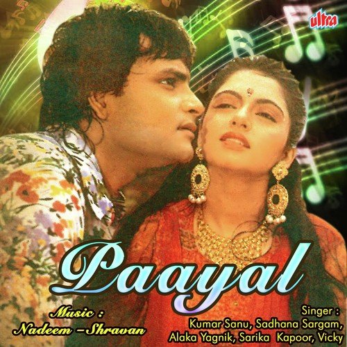 Mere Mehboob Meri Jane (Happy) - Kumar Sanu