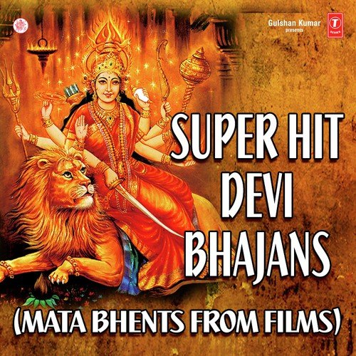 Maa Sheranwali - Sunil Mouar