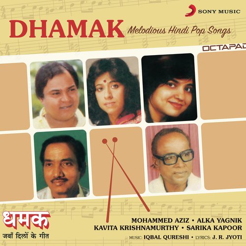 Ek Tera Chehra - Various Artists