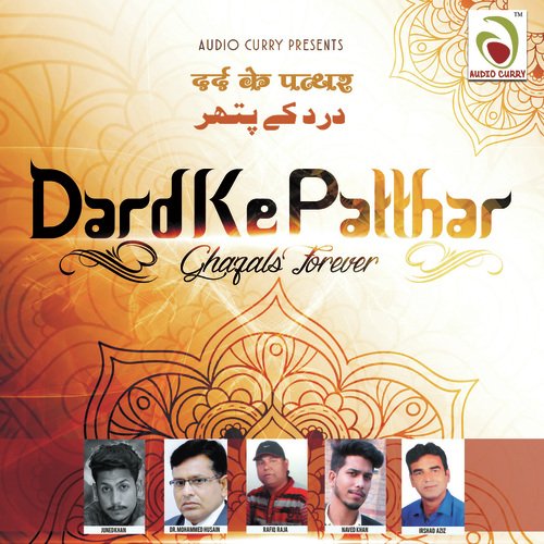 De Raha Hun Idhar Udhar Awaz - Rafiq Raja