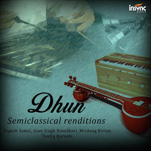 Hamari Attaria - Sindh Bhairavi - Dadra - Various Artists