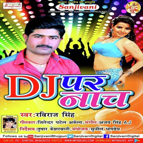 DJ Pa Nacha - Ravi Raj Singh