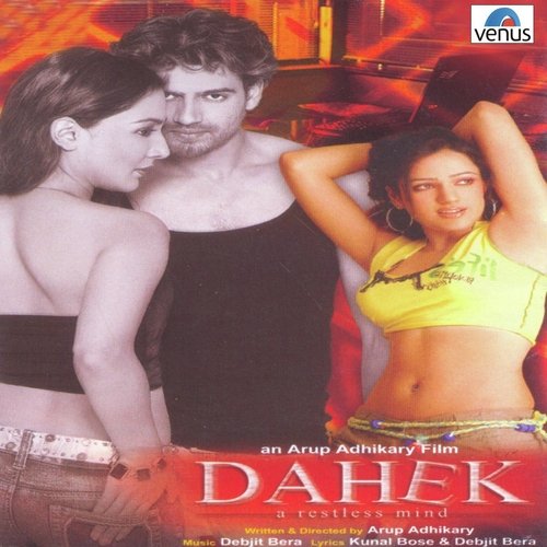 Tip Tap Toop - Debjit Bera
