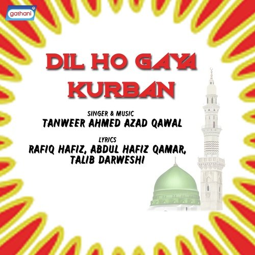 Rahmat Ki Leke Sougat - Tanweer Ahmed Azad