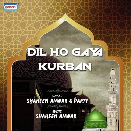 Madina Hum Ho Aaibe - Shaheen Anwar