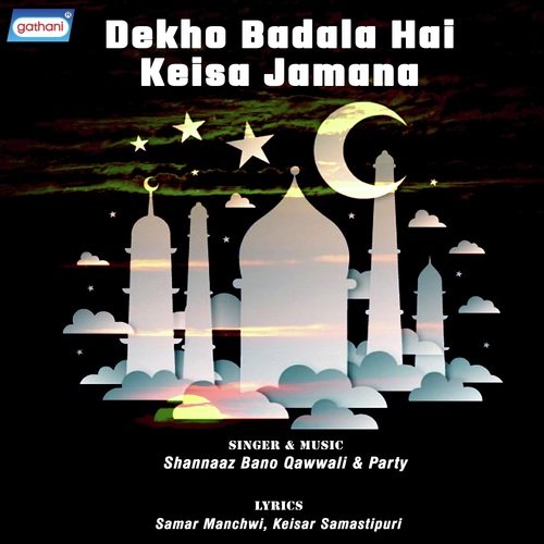 Zindagi Ek Aisa Mahal Hai - Shannaaz Bano