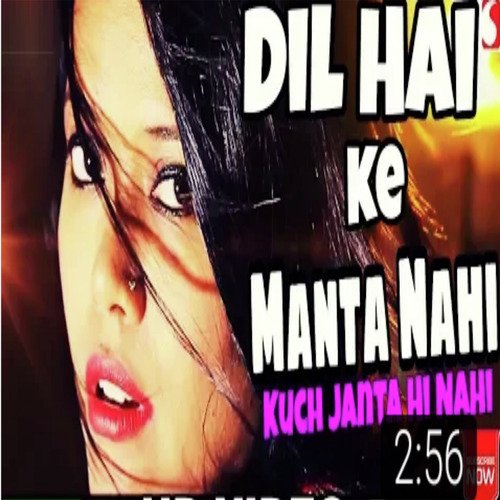 Dil Hai Ke Manta Nahi - Kanchan Kiran Mishra