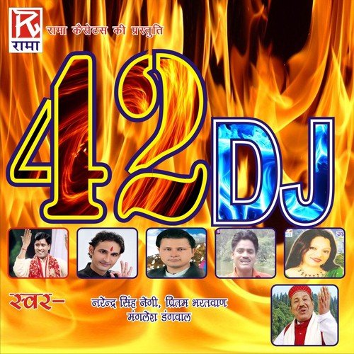 Chella Band - Kanchan Kiran Mishra