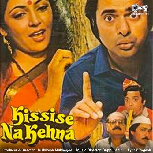 Tum Jabse Jeevan Mein - Kanchan Kiran Mishra