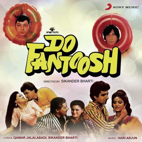 Lai Lo Lai Lo Ji Paan - Hari Arjun
