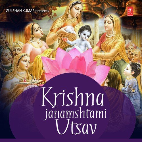 Hua - Hua Janam Kaanha Ka - Vinod Changiya