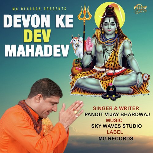 Devon Ke Dev Mahadev - Pandit Vijay Bhardwaj