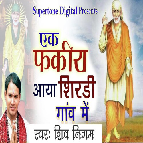 Ek Fakira Aaya Shirdi Gao Mein - Pandit Vijay Bhardwaj