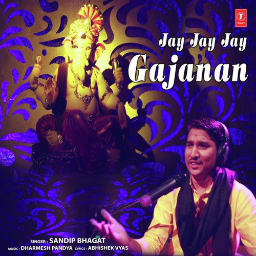 Jay Jay Jay Gajanan - Ajay Jaiswal