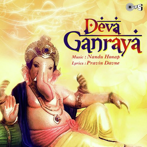 Morya Morya - Ajit Kadkade