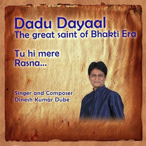 Tu Hi Mere Rasna - Dinesh Kumar Dube