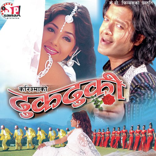 Aaja Ko Shajhai Ma - Udit Narayan, Roopkumar Rathod