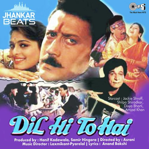 Sahiba O Sahiba - Jhankar - Laxmikant - Pyarelal