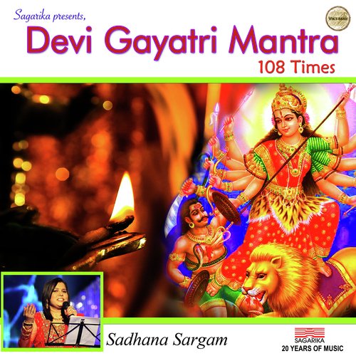 Om Katyaynay Vidmahe - Sadhana Sargam