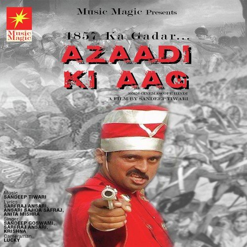 Dharti Maa Ki Jay - Sandeep Tiwari
