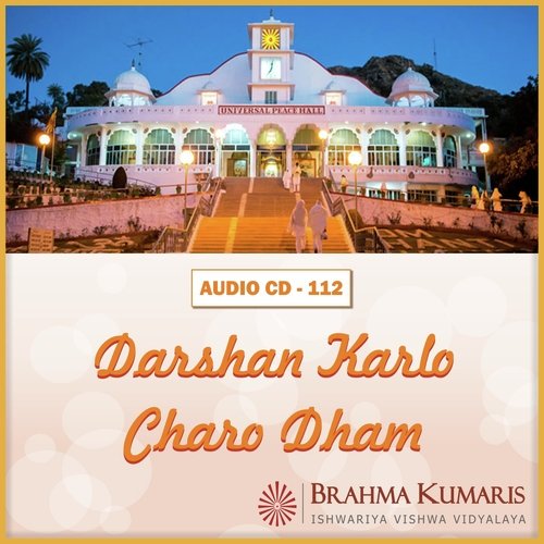 Madhuban Mein Aaye Bhagwan - Brahma Kumaris