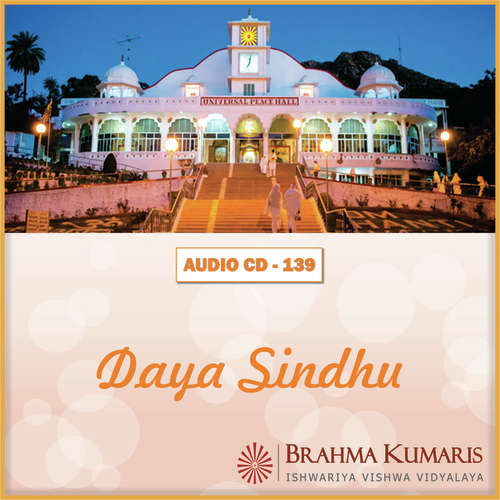 Daya Sindhu Aakar Ke - Brahma Kumaris