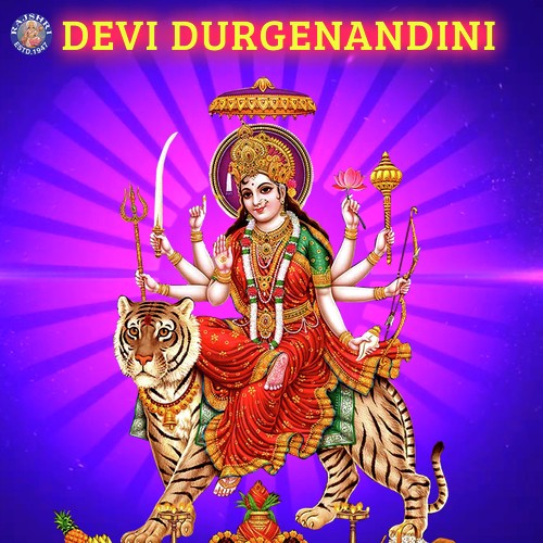 Durga Suktam - Various Artists
