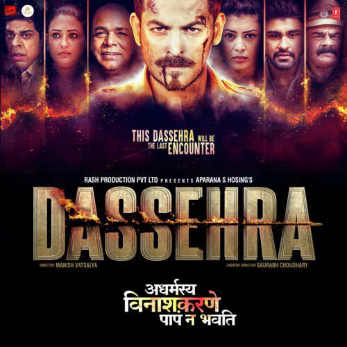 Joganiya - Siddhant Madhav, Vijay Verma