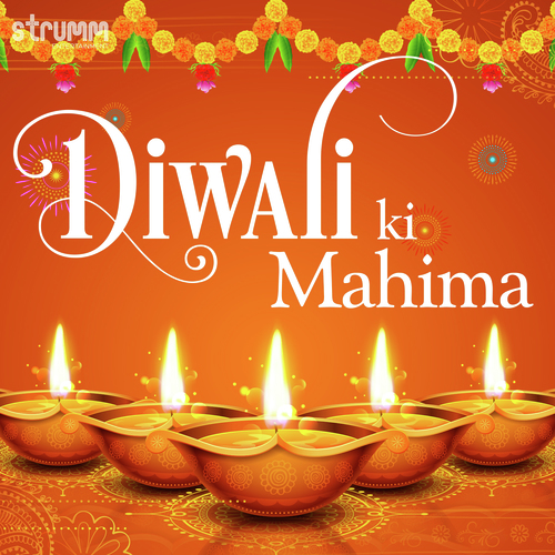 Mata Lakshmi Mere Ghar Mein - Various Artists
