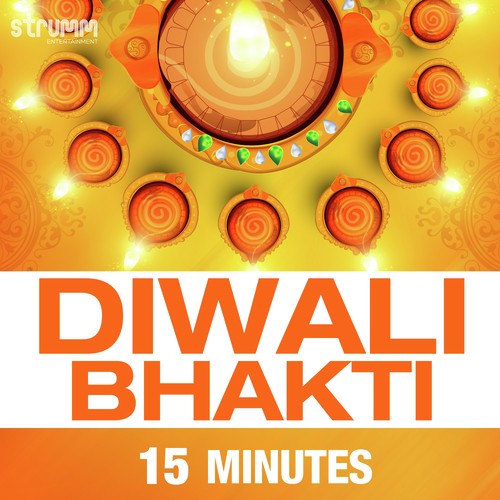 Diwali Ki Mahima - Various Artists