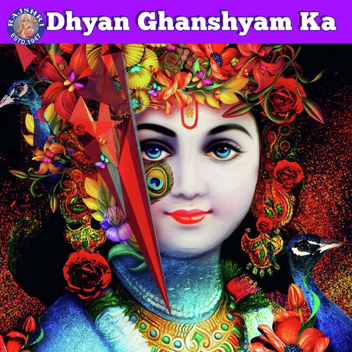 Shri Krishna Govinda Hare Murare - Sanjeevani Bhelande, Rajalakshmee Sanjay, Ketan Patwardhan, Ketaki Bhave-Joshi