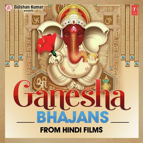 Jisne Tera Naam Liya (Ganpati Bappa Moreya) - Mahinder Pal