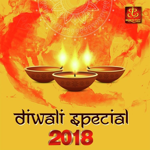 Durga Mantra - Anjali Jain, Shailendra Jain, Bani Kaur