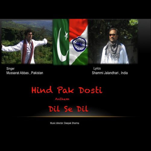 Dil Se Dil Dil Se Dil (Hind Pak Dosti Anthem) - Mussarat Abbas