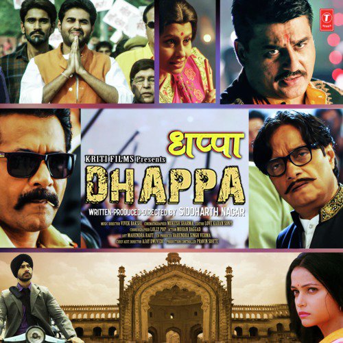 Main Chahta Hoon Jeena Abhi - Vivek Bakshi