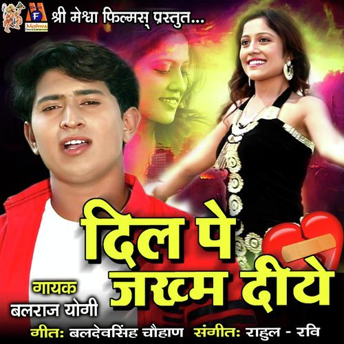Dil Pe Jakham Diye - Balraj Yogi