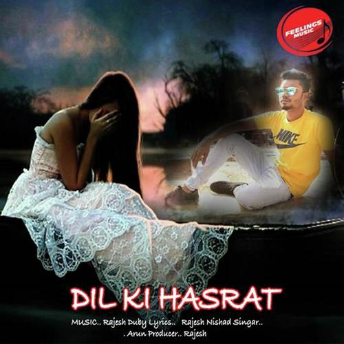 Dil Ki Hasrat - Arun, Vishva Jeet, Vishva Jeet, Rajesh Nishad