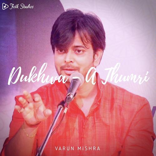 Dhukwa - A Thumri - Varun Mishra