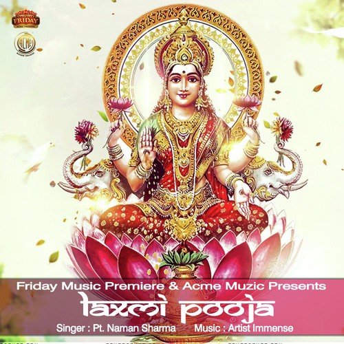 Laxmi Pooja - Mahesh Patil