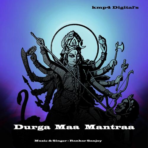 Sarva Mangala Mangalye - Rankar Sanjay