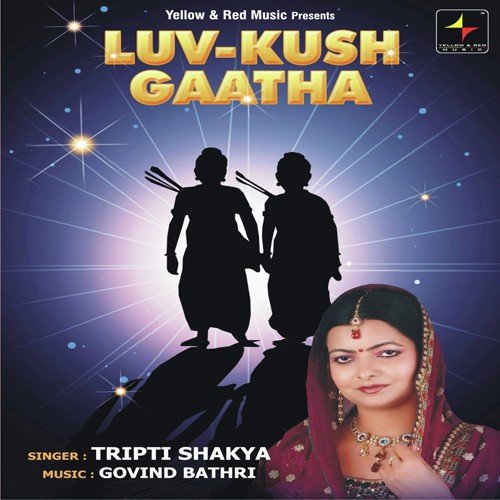 Luv-Kush Gaatha - Prakash Tiwari Madhur