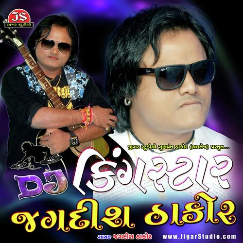 Ugata Ni Maa Meladi - Jagdish Thakor