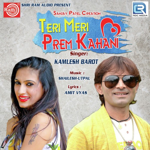 Teri Meri Prem Kahani - Akash Verma